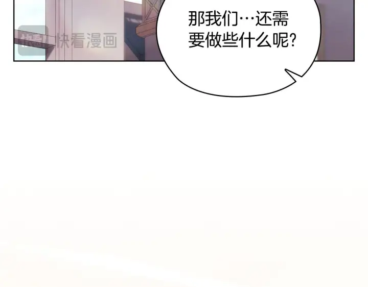 《双胞胎姐姐不再相信他人》第63话 阳动作战图37