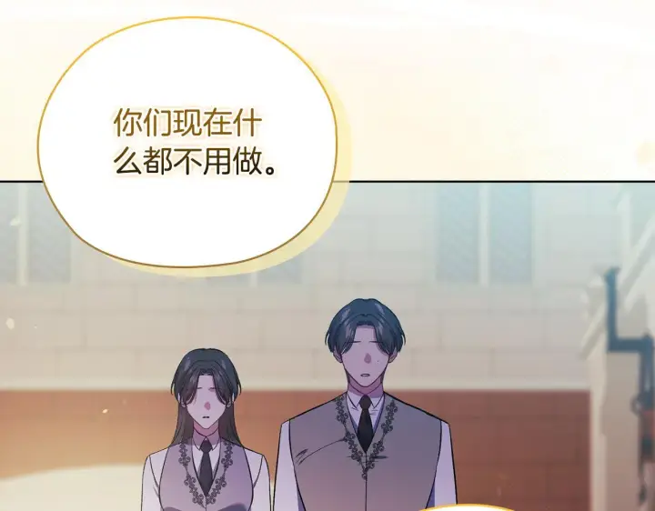 《双胞胎姐姐不再相信他人》第63话 阳动作战图38