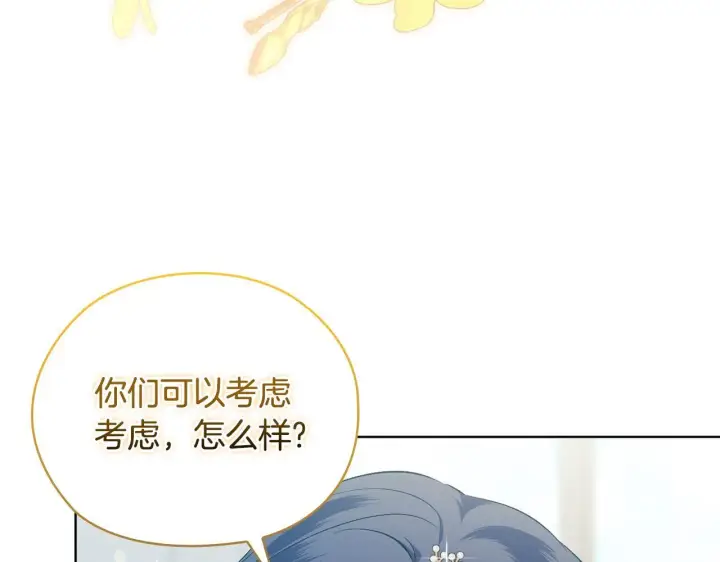 《双胞胎姐姐不再相信他人》第63话 阳动作战图46