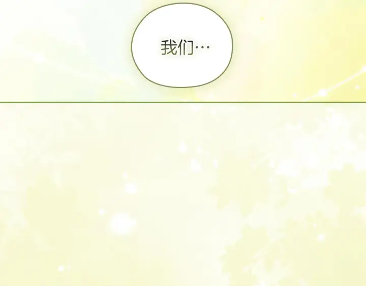 《双胞胎姐姐不再相信他人》第63话 阳动作战图49