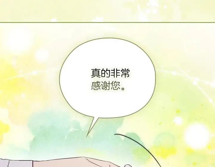 《双胞胎姐姐不再相信他人》第63话 阳动作战图50