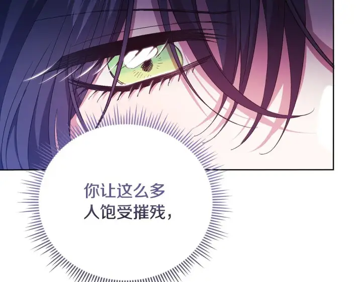 《双胞胎姐姐不再相信他人》第63话 阳动作战图54
