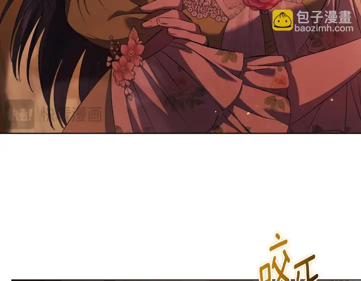 《双胞胎姐姐不再相信他人》第63话 阳动作战图97