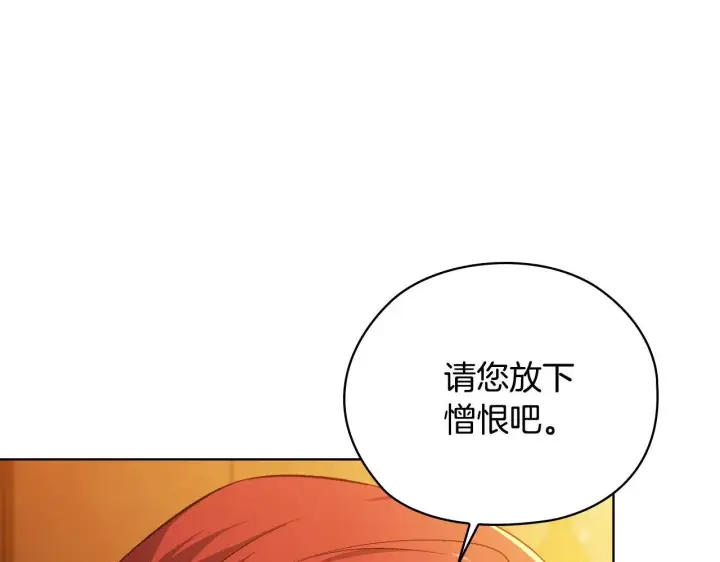 《双胞胎姐姐不再相信他人》第63话 阳动作战图99