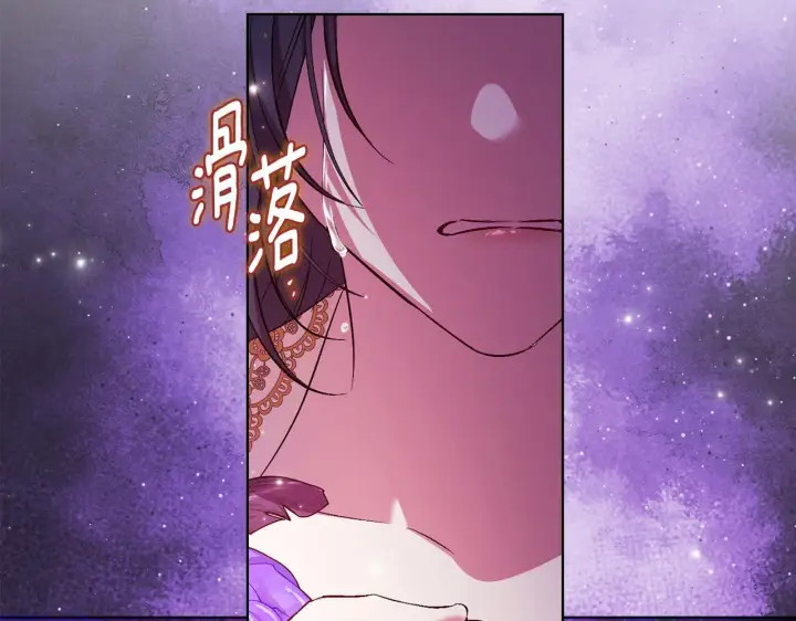 《双胞胎姐姐不再相信他人》第64话 装聋作哑图103