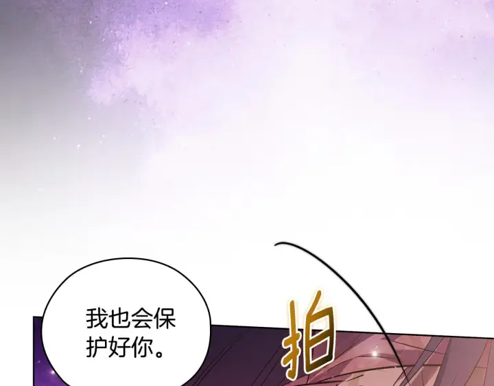 《双胞胎姐姐不再相信他人》第64话 装聋作哑图107