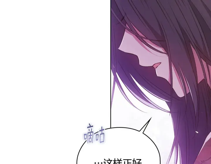 《双胞胎姐姐不再相信他人》第64话 装聋作哑图115