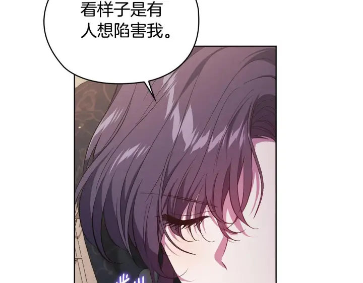《双胞胎姐姐不再相信他人》第64话 装聋作哑图12