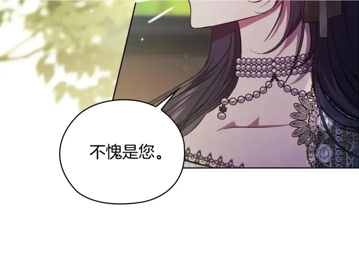 《双胞胎姐姐不再相信他人》第64话 装聋作哑图141