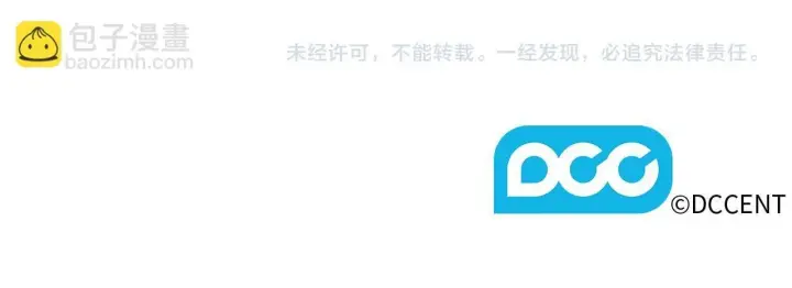 《双胞胎姐姐不再相信他人》第64话 装聋作哑图162