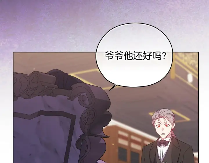 《双胞胎姐姐不再相信他人》第64话 装聋作哑图21