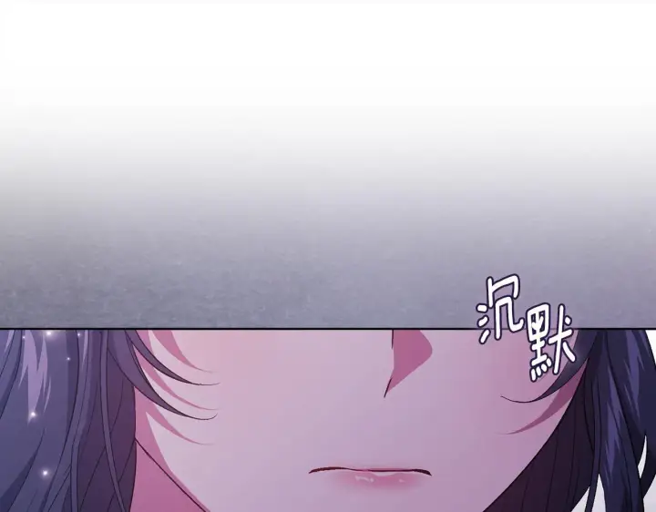 《双胞胎姐姐不再相信他人》第64话 装聋作哑图27