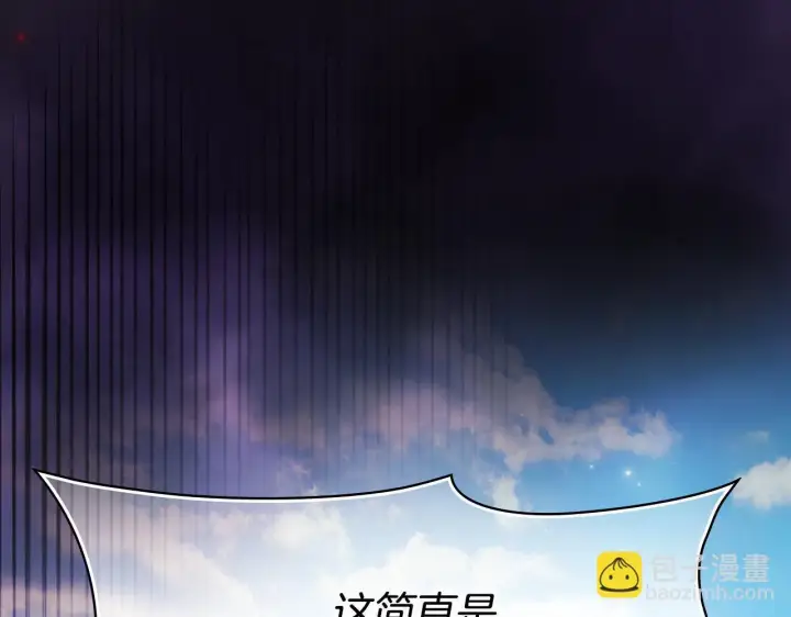 《双胞胎姐姐不再相信他人》第64话 装聋作哑图4