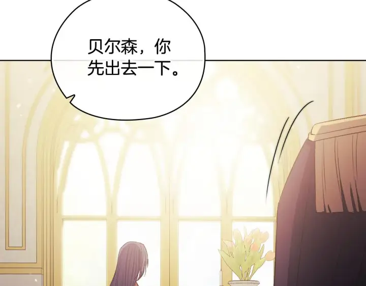 《双胞胎姐姐不再相信他人》第64话 装聋作哑图49