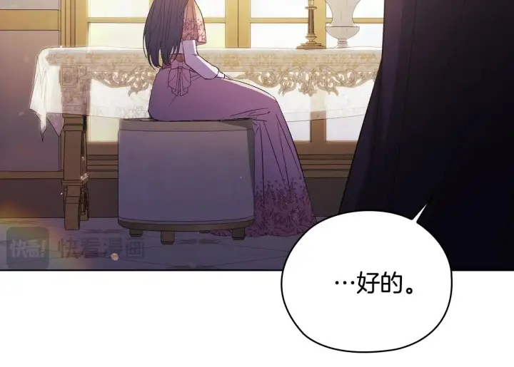 《双胞胎姐姐不再相信他人》第64话 装聋作哑图50