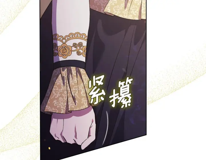 《双胞胎姐姐不再相信他人》第64话 装聋作哑图63