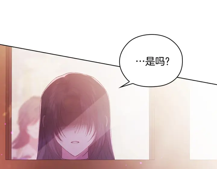 《双胞胎姐姐不再相信他人》第64话 装聋作哑图67