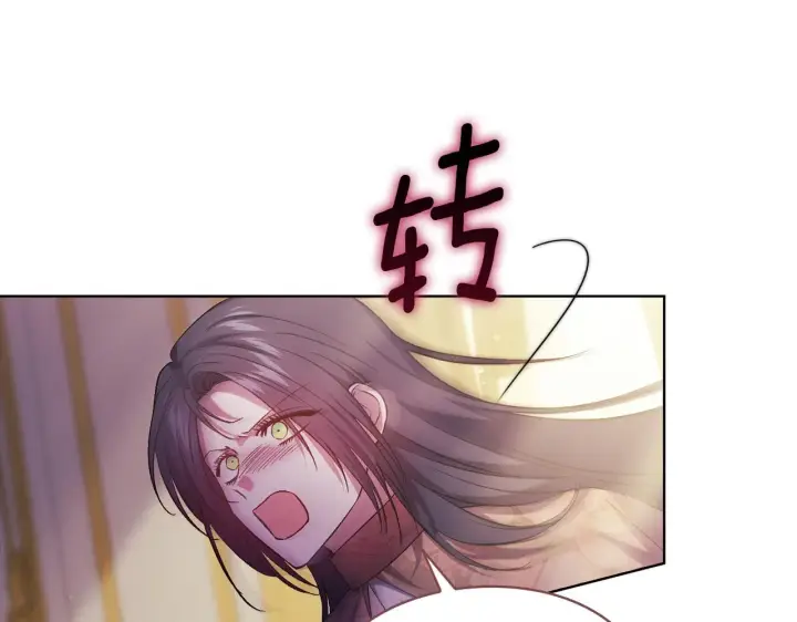 《双胞胎姐姐不再相信他人》第64话 装聋作哑图72