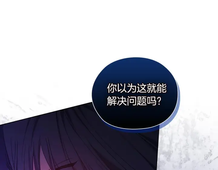 《双胞胎姐姐不再相信他人》第64话 装聋作哑图78