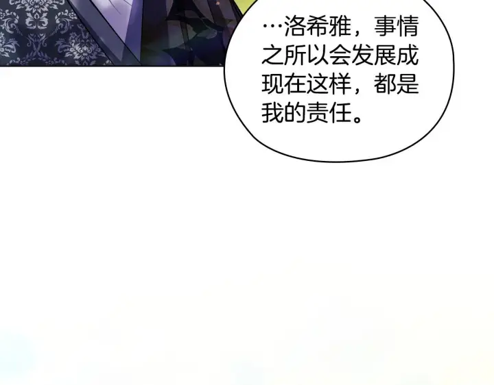 《双胞胎姐姐不再相信他人》第65话 刻意隐瞒图10