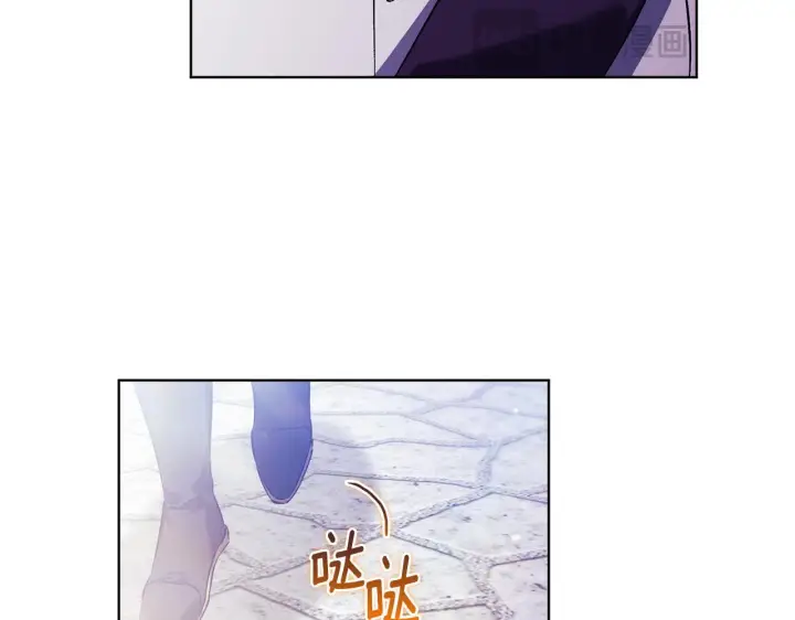 《双胞胎姐姐不再相信他人》第65话 刻意隐瞒图104