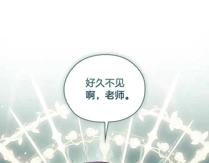 《双胞胎姐姐不再相信他人》第65话 刻意隐瞒图107