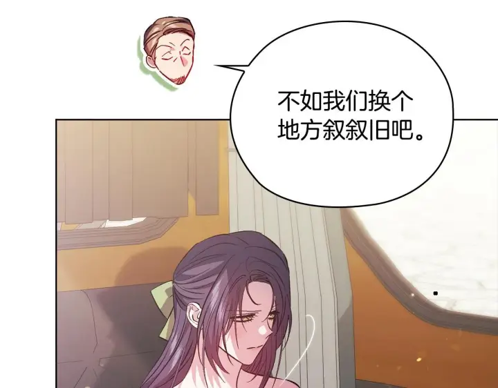《双胞胎姐姐不再相信他人》第65话 刻意隐瞒图114