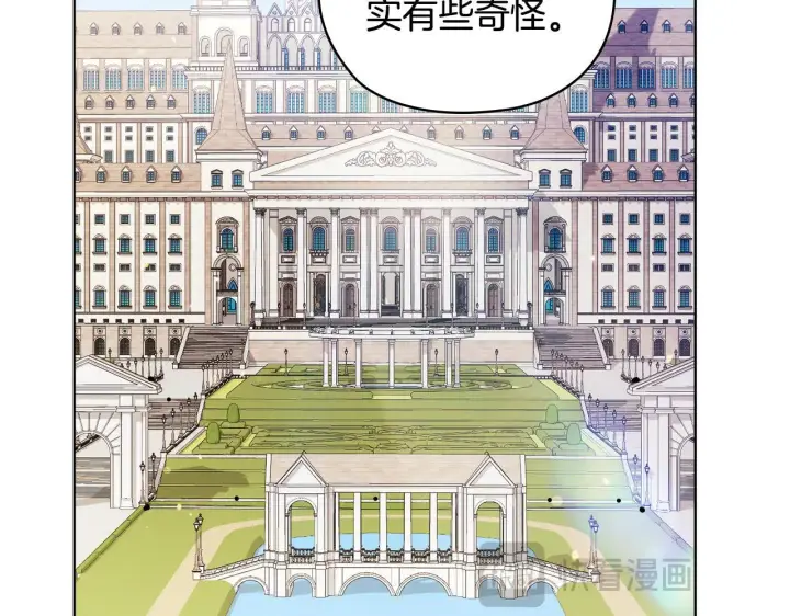 《双胞胎姐姐不再相信他人》第65话 刻意隐瞒图126