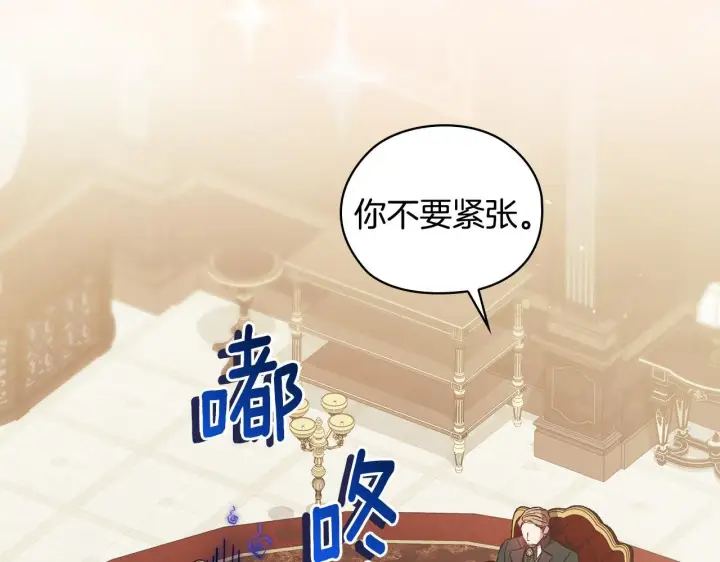 《双胞胎姐姐不再相信他人》第65话 刻意隐瞒图140