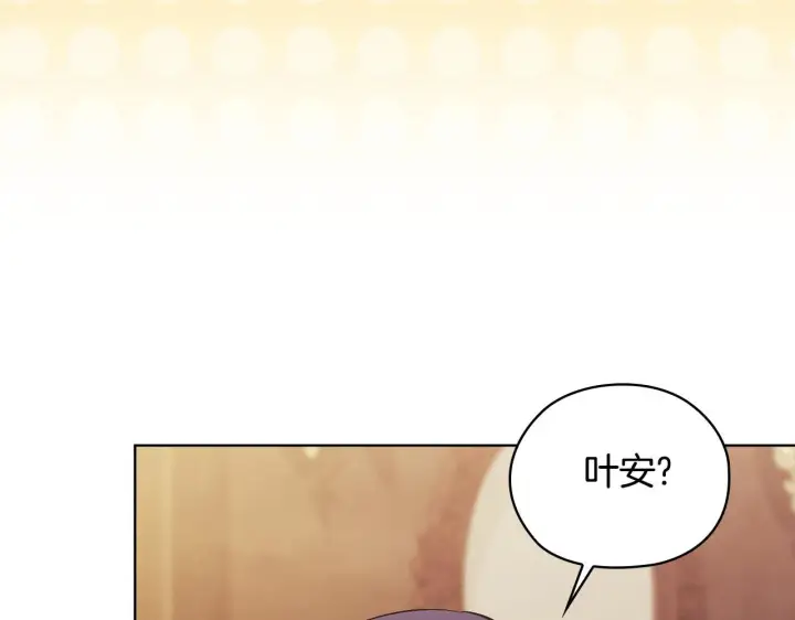 《双胞胎姐姐不再相信他人》第65话 刻意隐瞒图145