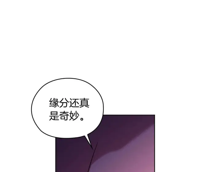 《双胞胎姐姐不再相信他人》第65话 刻意隐瞒图150