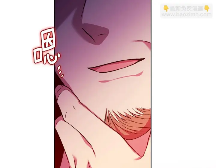 《双胞胎姐姐不再相信他人》第65话 刻意隐瞒图151