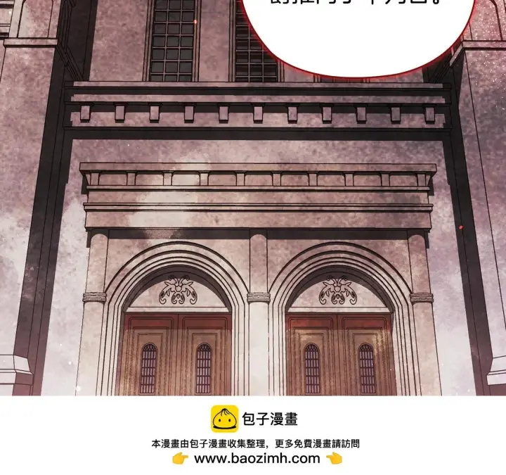 《双胞胎姐姐不再相信他人》第65话 刻意隐瞒图154