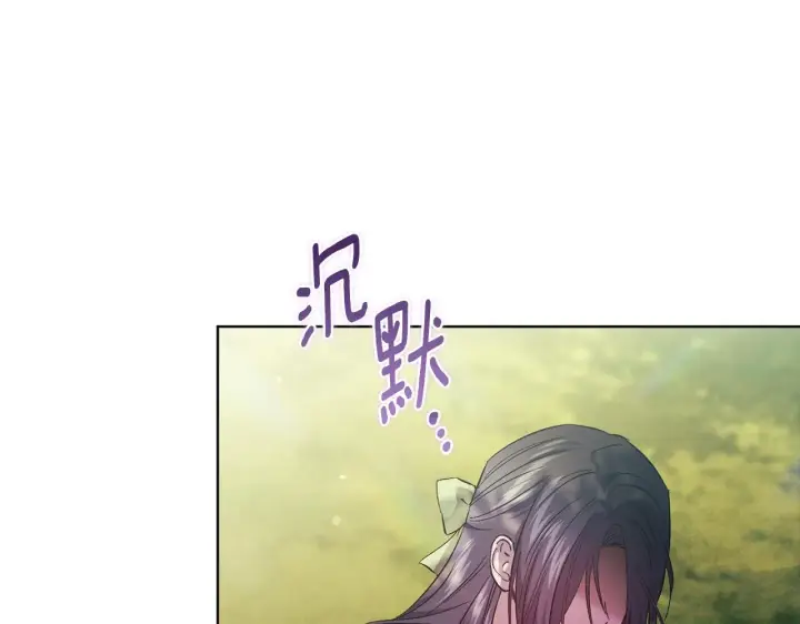 《双胞胎姐姐不再相信他人》第65话 刻意隐瞒图42