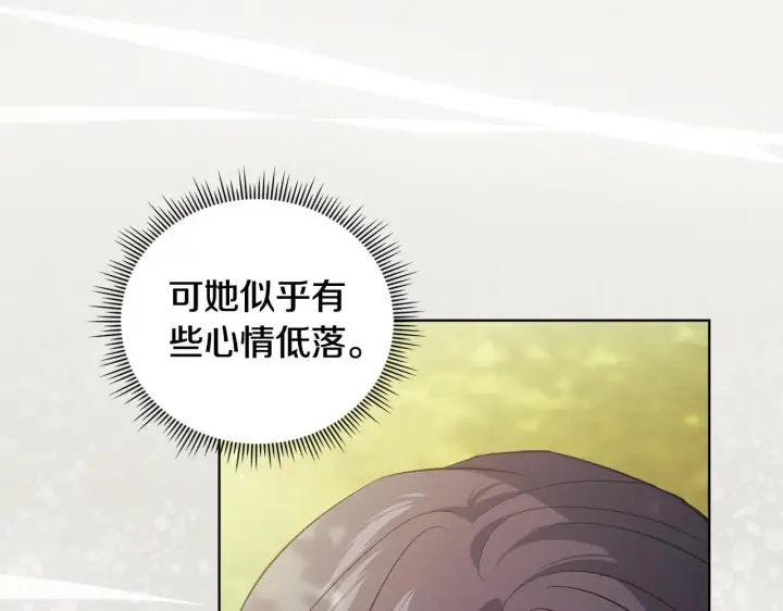 《双胞胎姐姐不再相信他人》第65话 刻意隐瞒图46