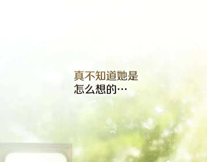 《双胞胎姐姐不再相信他人》第65话 刻意隐瞒图54