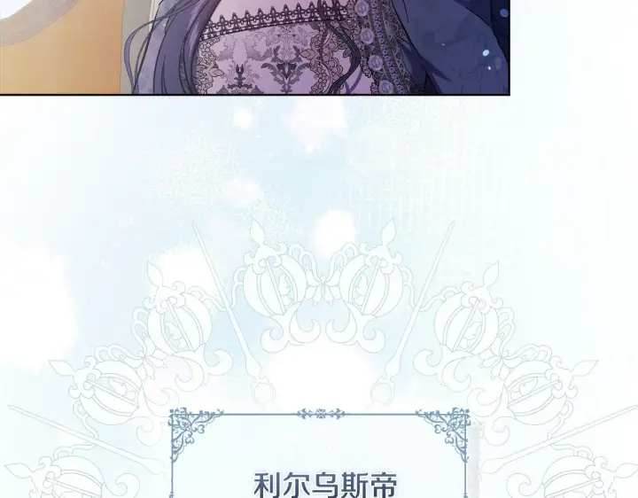 《双胞胎姐姐不再相信他人》第65话 刻意隐瞒图69