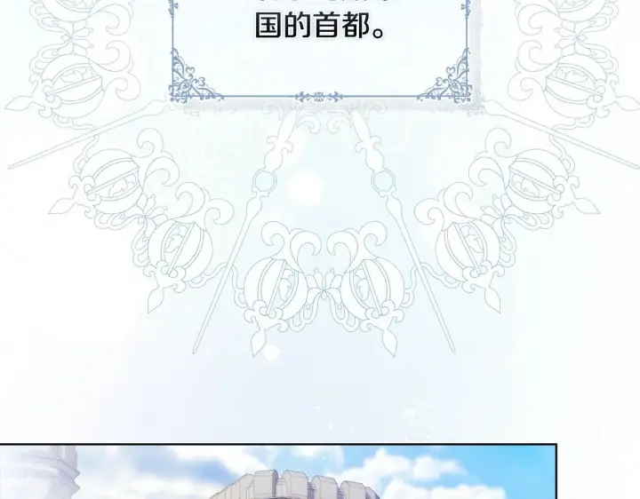 《双胞胎姐姐不再相信他人》第65话 刻意隐瞒图70