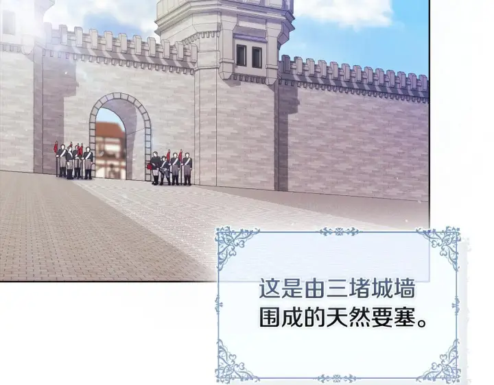 《双胞胎姐姐不再相信他人》第65话 刻意隐瞒图71