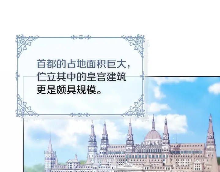 《双胞胎姐姐不再相信他人》第65话 刻意隐瞒图73