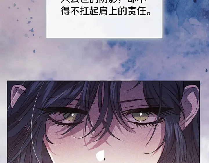 《双胞胎姐姐不再相信他人》第65话 刻意隐瞒图78