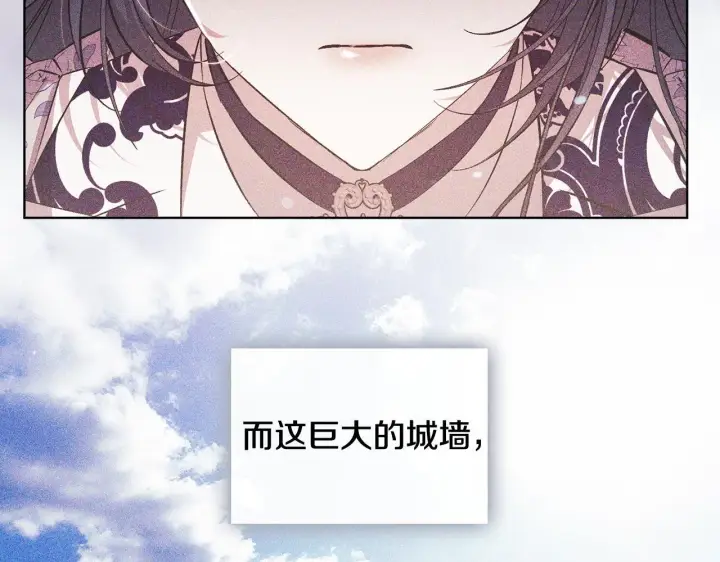 《双胞胎姐姐不再相信他人》第65话 刻意隐瞒图79