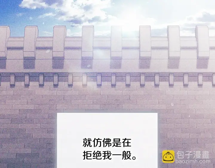 《双胞胎姐姐不再相信他人》第65话 刻意隐瞒图80