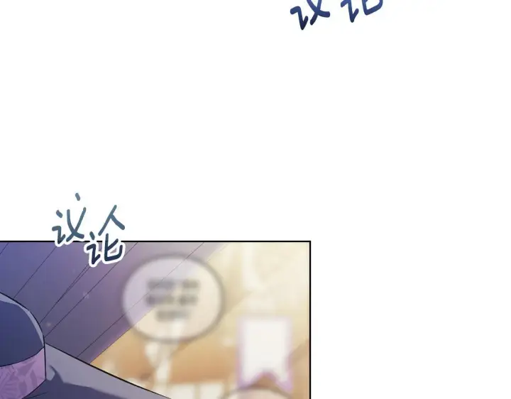 《双胞胎姐姐不再相信他人》第65话 刻意隐瞒图89