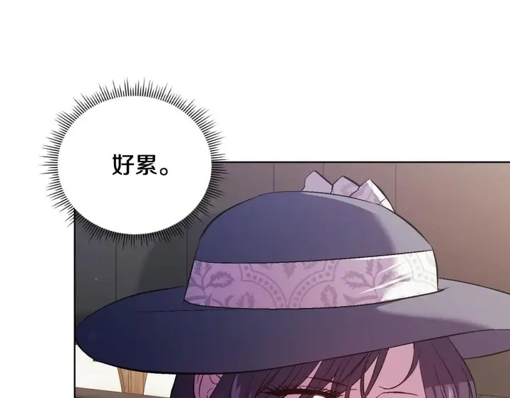 《双胞胎姐姐不再相信他人》第65话 刻意隐瞒图91