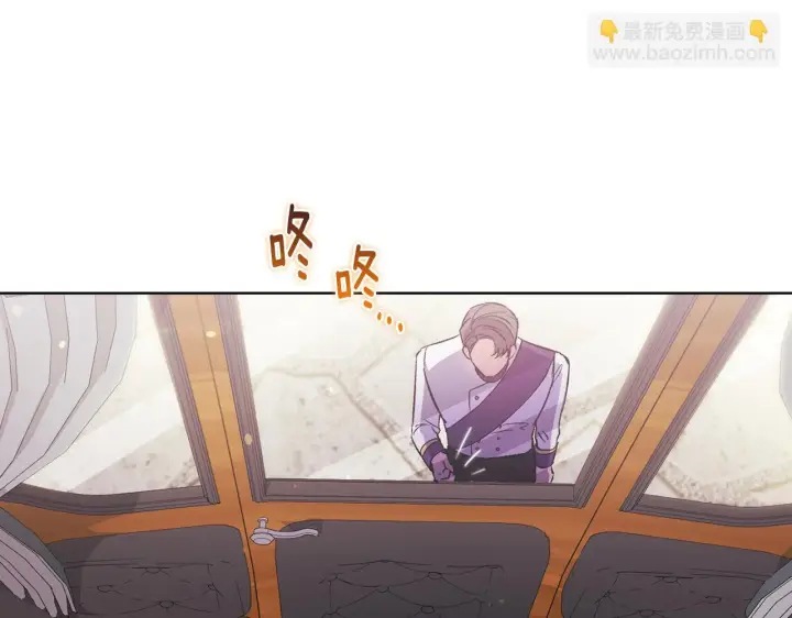 《双胞胎姐姐不再相信他人》第65话 刻意隐瞒图96