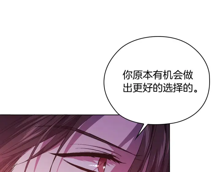 《双胞胎姐姐不再相信他人》第66话 开始审判图107