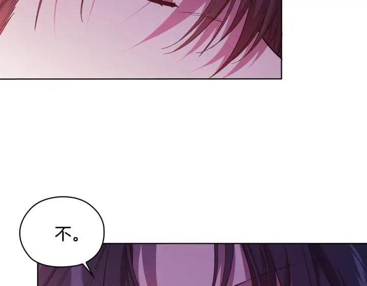 《双胞胎姐姐不再相信他人》第66话 开始审判图108