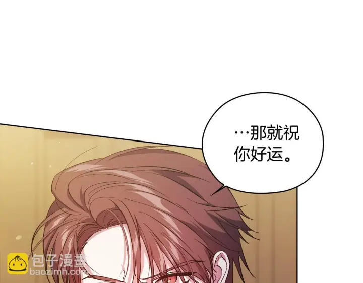 《双胞胎姐姐不再相信他人》第66话 开始审判图117