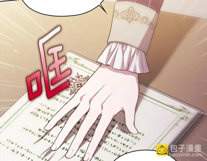 《双胞胎姐姐不再相信他人》第66话 开始审判图121